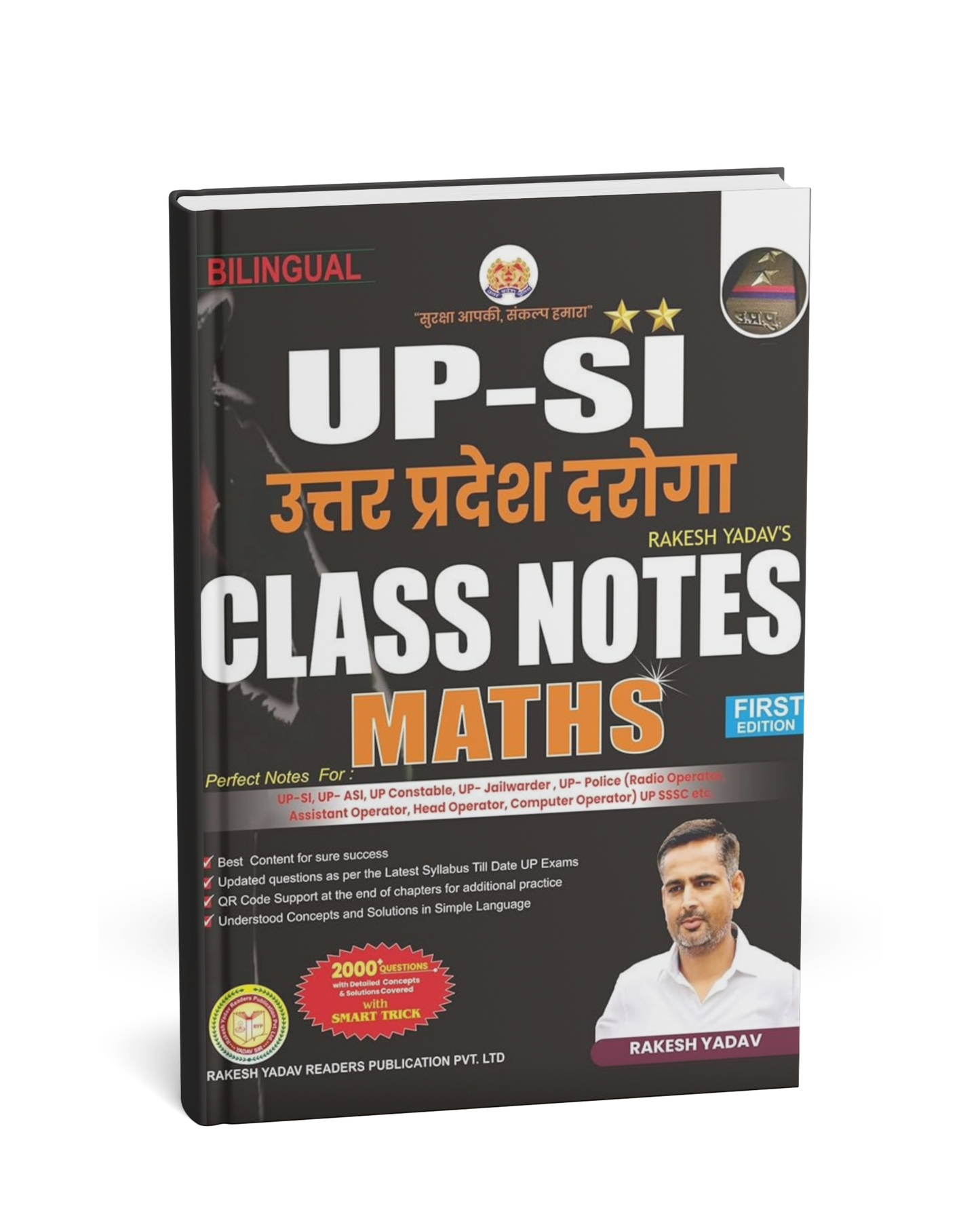 Rakesh Yadav UP-SI (Uttar Pradesh Daroga) Maths Class Notes – 1st Edition [Hindi]