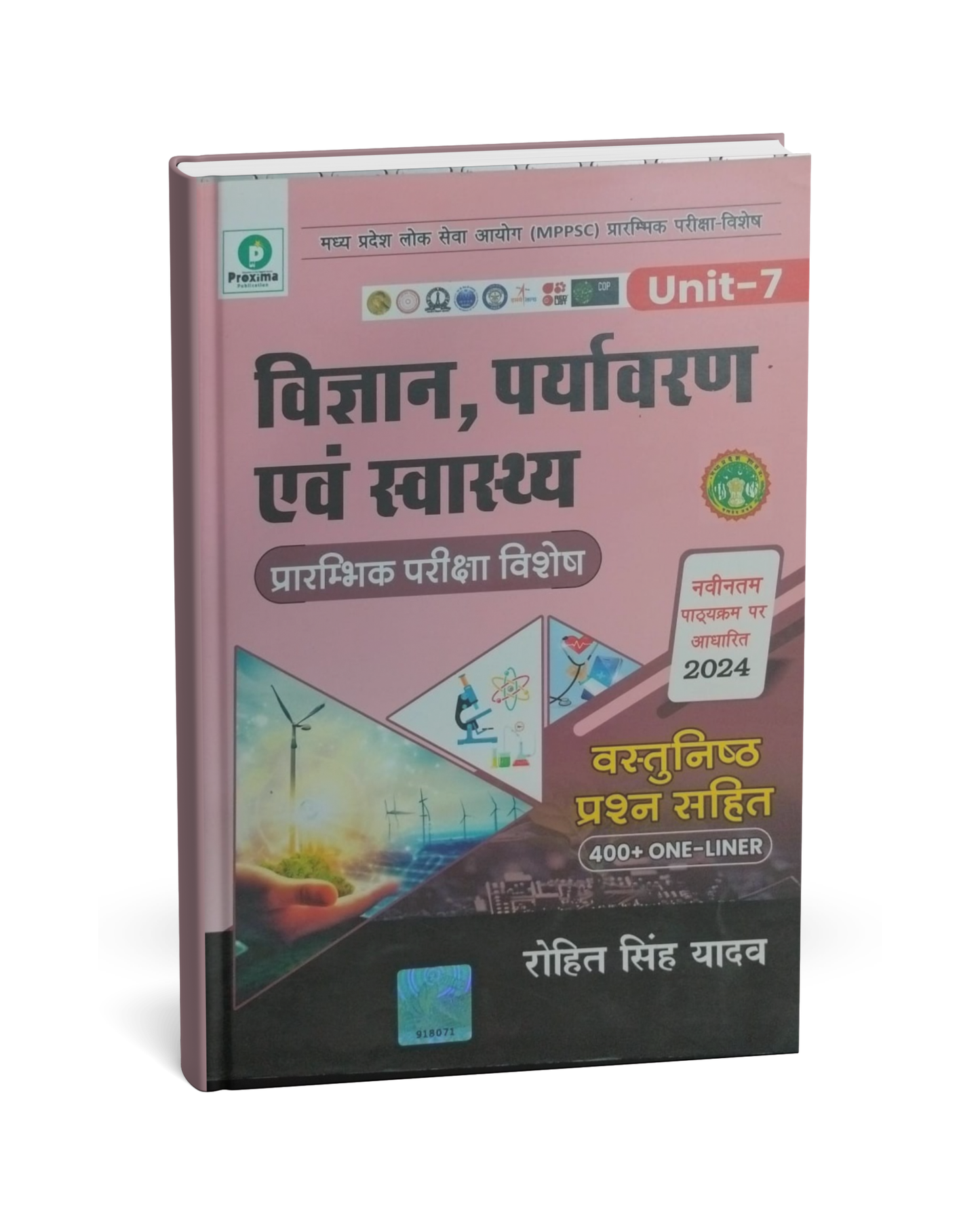 Proxima - MPPSC Pre Unit-7 Vigyan, Paryavaran evam Swasthya by Rohit Singh Yadav | Hindi Medium