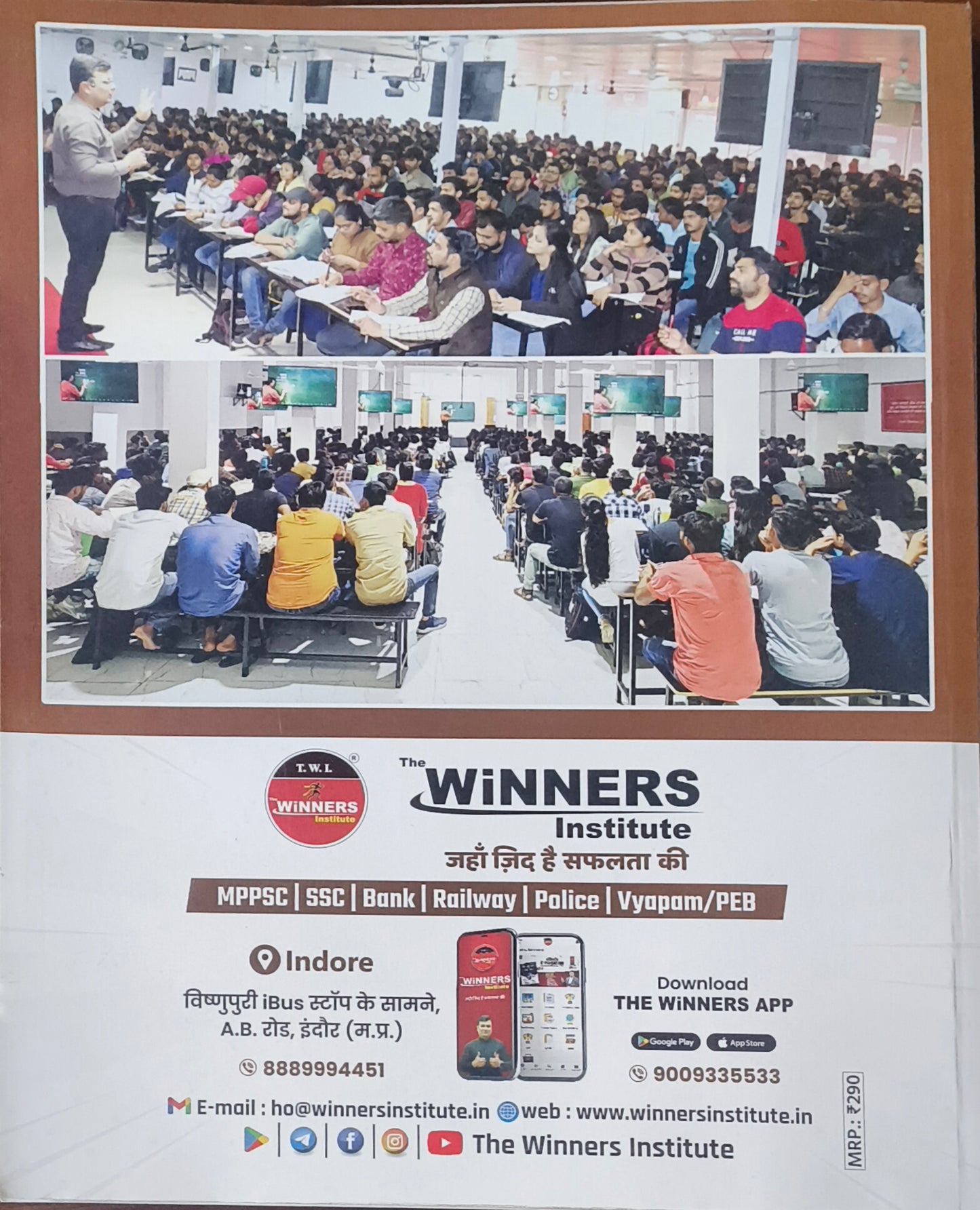 Winner's Itihas – MPSI Prelims
