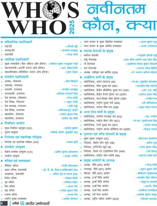 Yodha Current Affairs July 2025 | With 2 Discs | By Ravinder Dhankar | Yodha Publication Pvt. Ltd. | Monthly Current Affairs Magazine