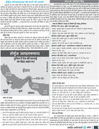 Yodha Current Affairs July 2025 | With 2 Discs | By Ravinder Dhankar | Yodha Publication Pvt. Ltd. | Monthly Current Affairs Magazine