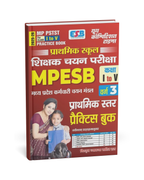 Youth Competition Times MPESB Prathmik School Prathmik Star Varg 3 (Class 1 to 5) English Medium